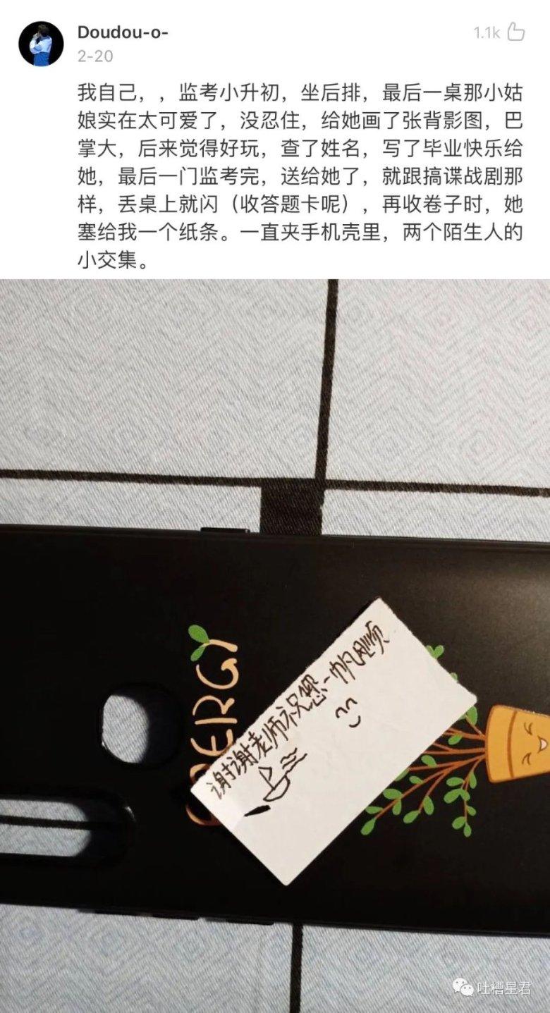 爷爷和我差49岁我19岁爷爷多大？
