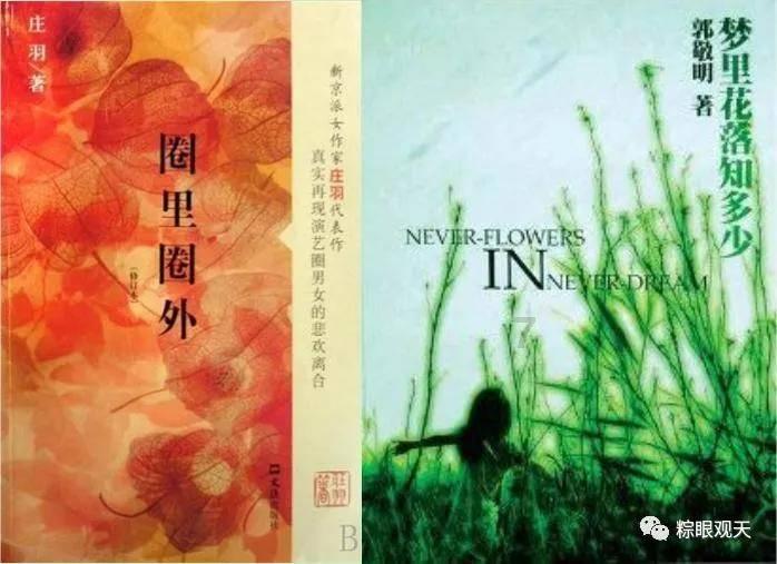 月子中心在鸡汤里加党参被罚3万元，这起到哪些警示作用？游戏画面