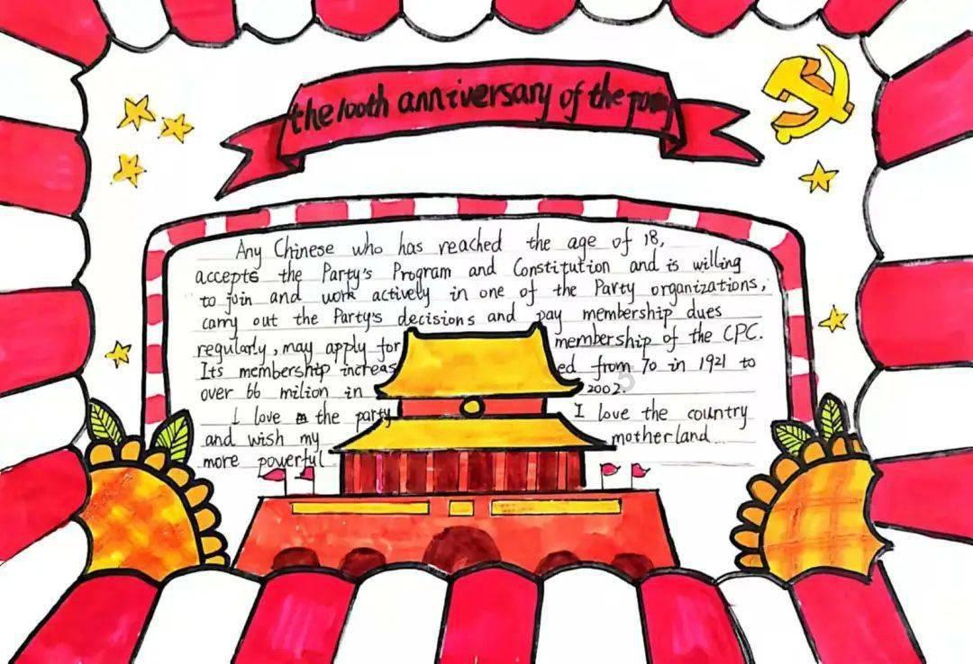 天龙八部手游