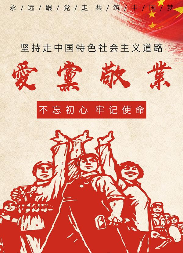 奢华年代