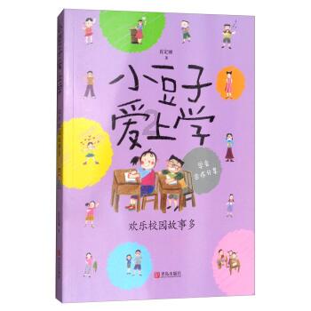 沙拉维:穆帅下课责任在我们所有人,德罗西给我留下了很好印象